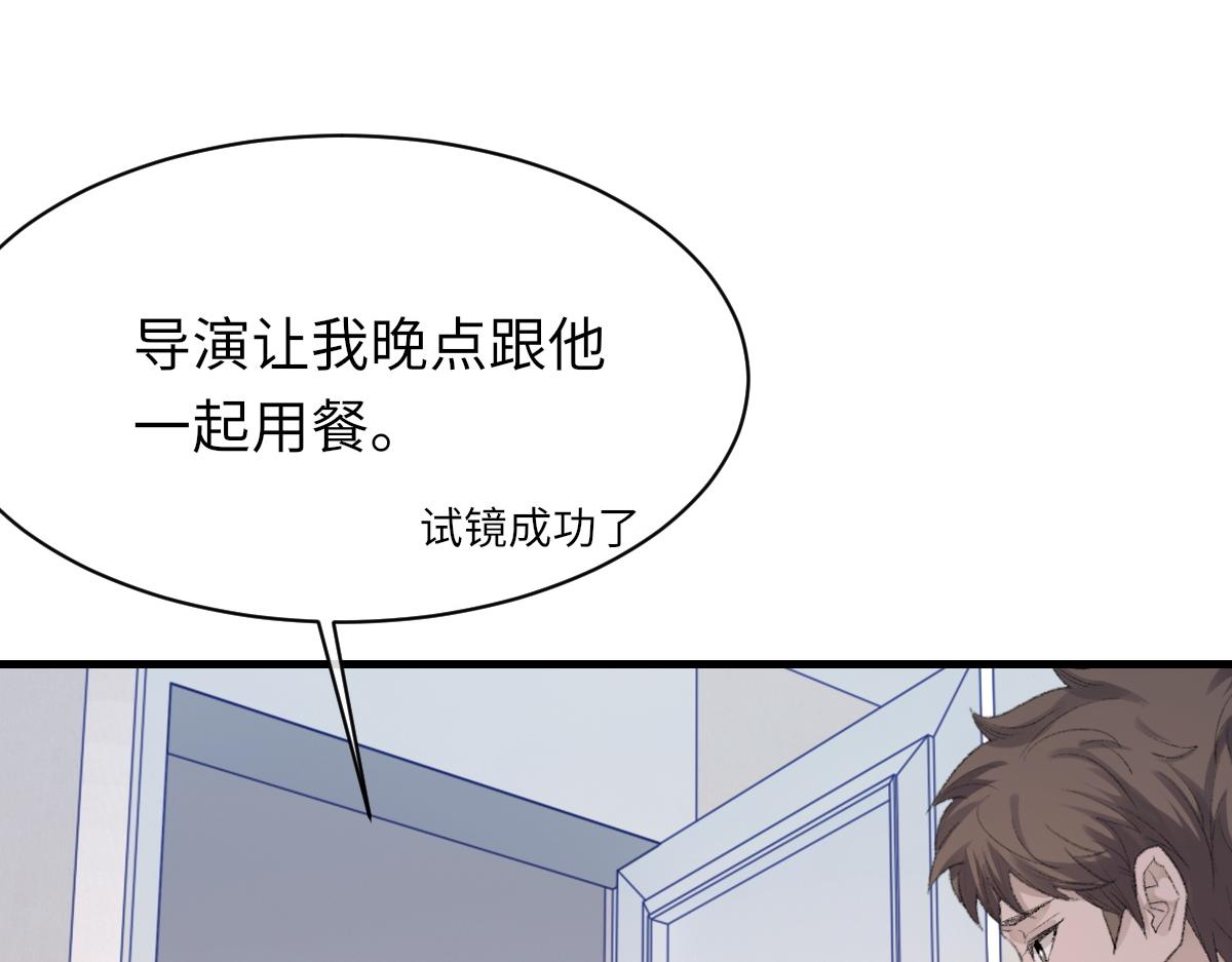 第76话 他和别人订婚了69