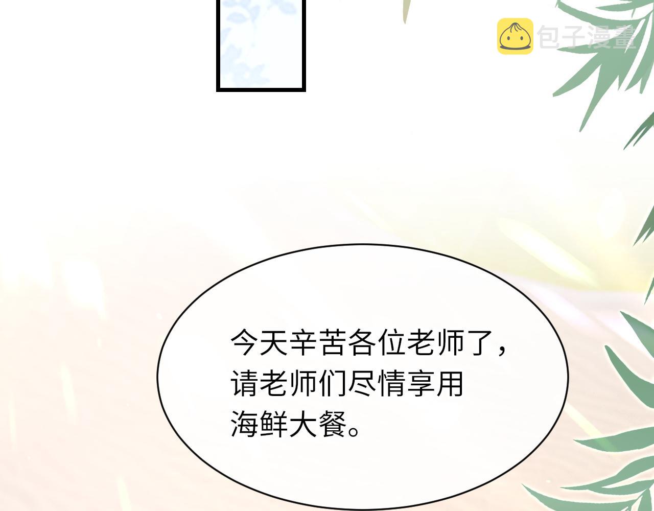 第59话JBY71