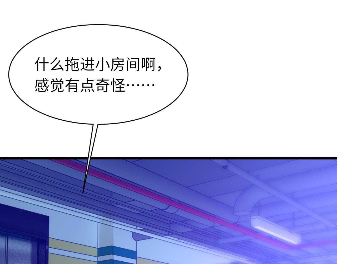 第58话戒指34