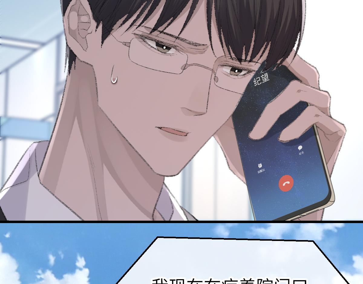 第78话 我要见他69