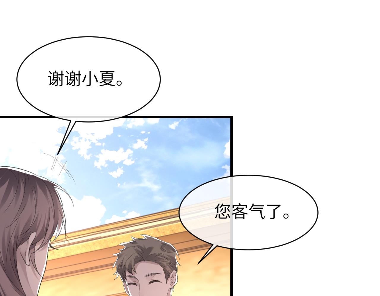 第47话 药32