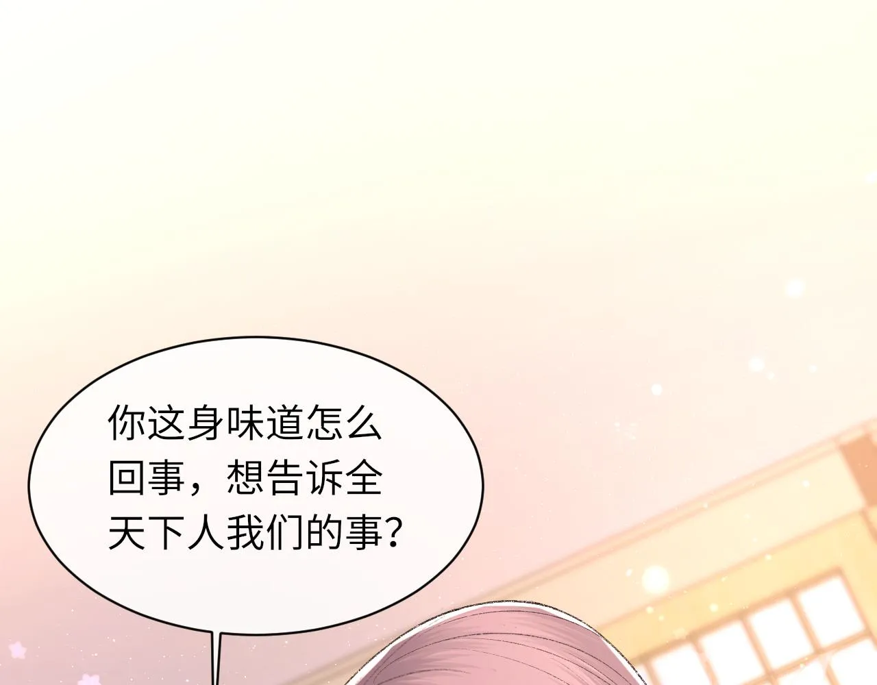 第97话 片场4