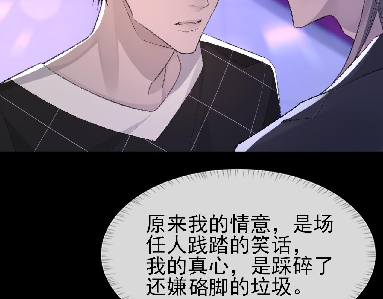 第41话 六年前的回忆55