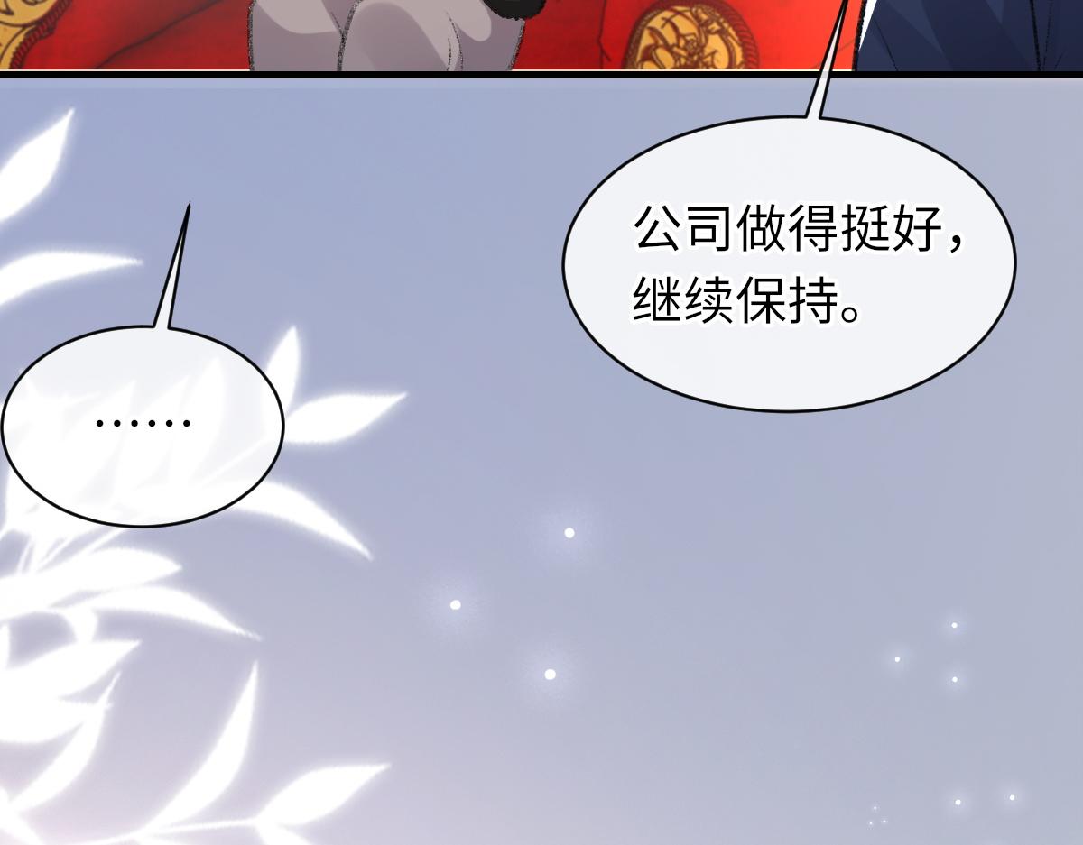 第64话 奇迹之恋80