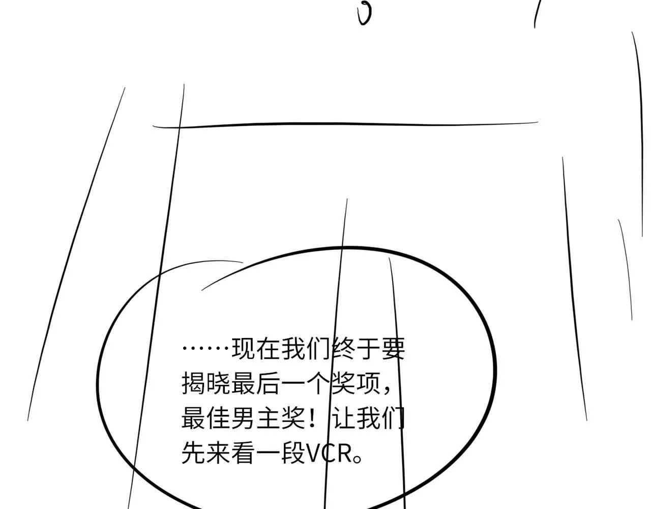 第105话 倾诉我的心意126