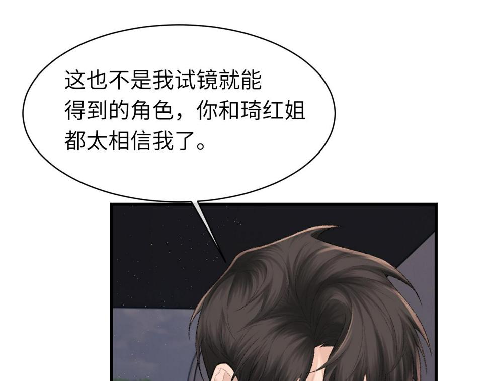 第91话 闹别扭20