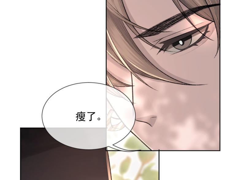第3话 想我了吗？45