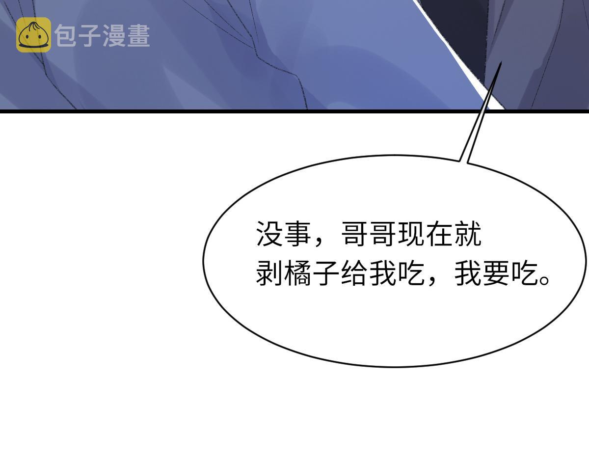 73话 故居61