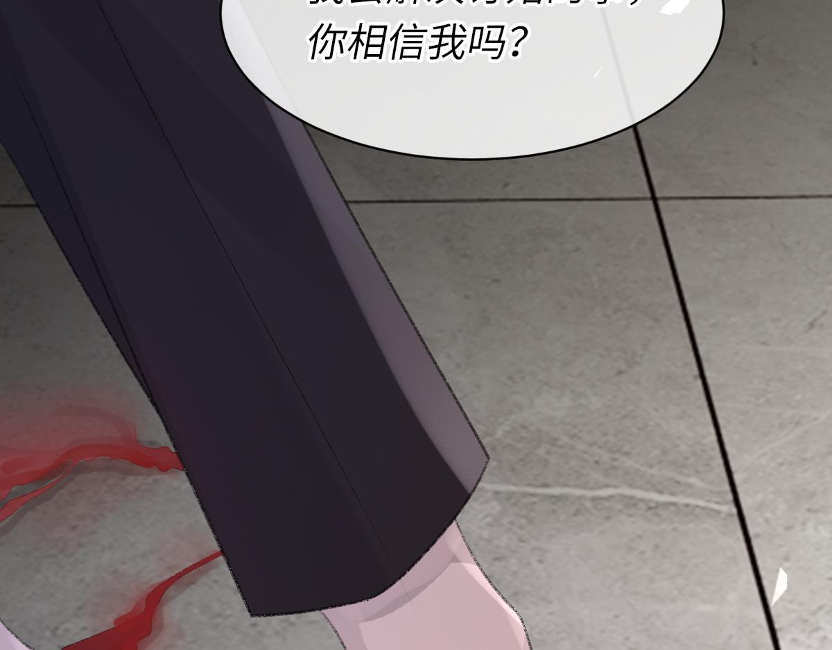 第77话 病发76