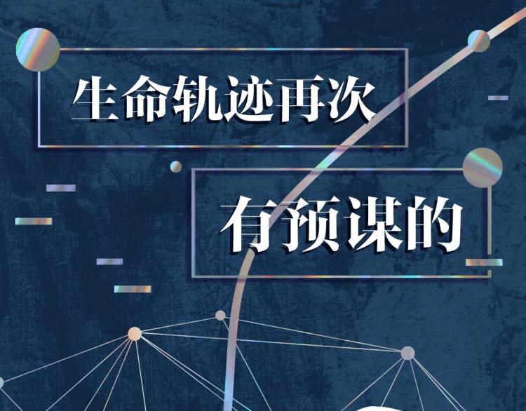序章 破镜重圆双A恋35