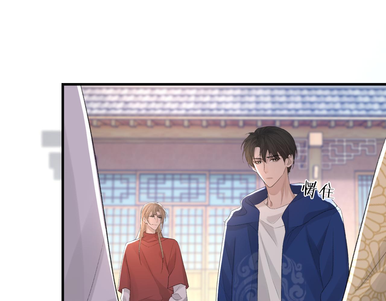 第31话 手滑了12