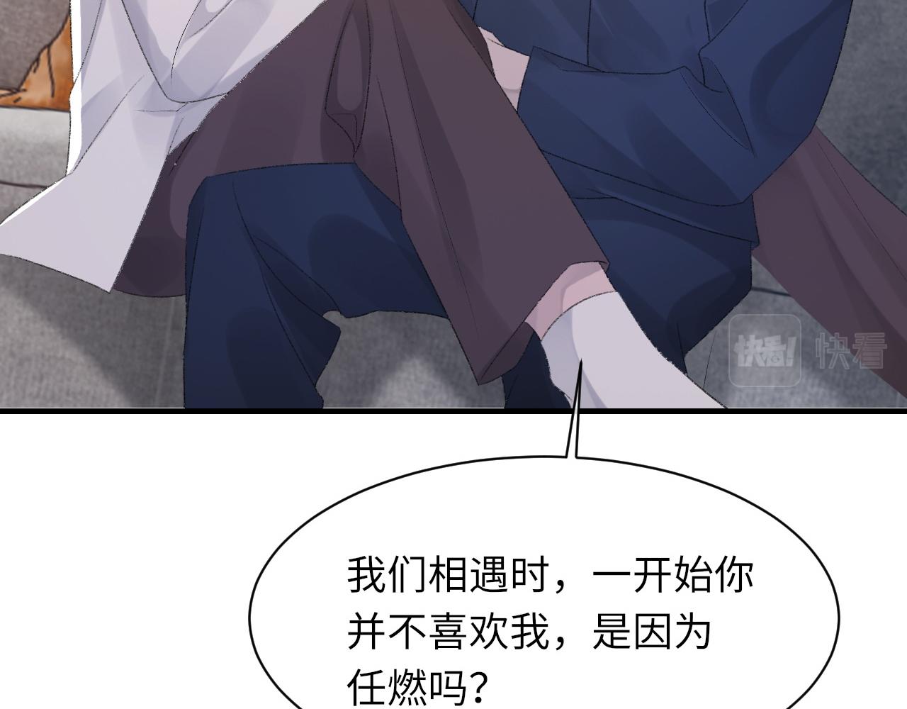 第53话六年前的真相44