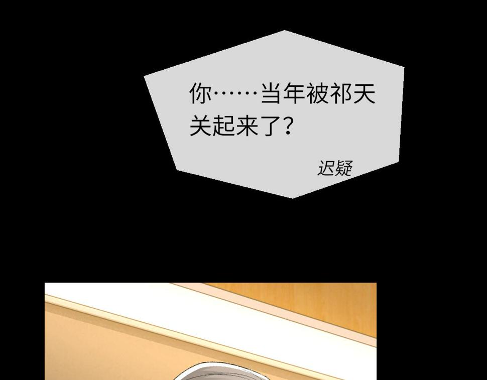 第85话 深夜幽会10