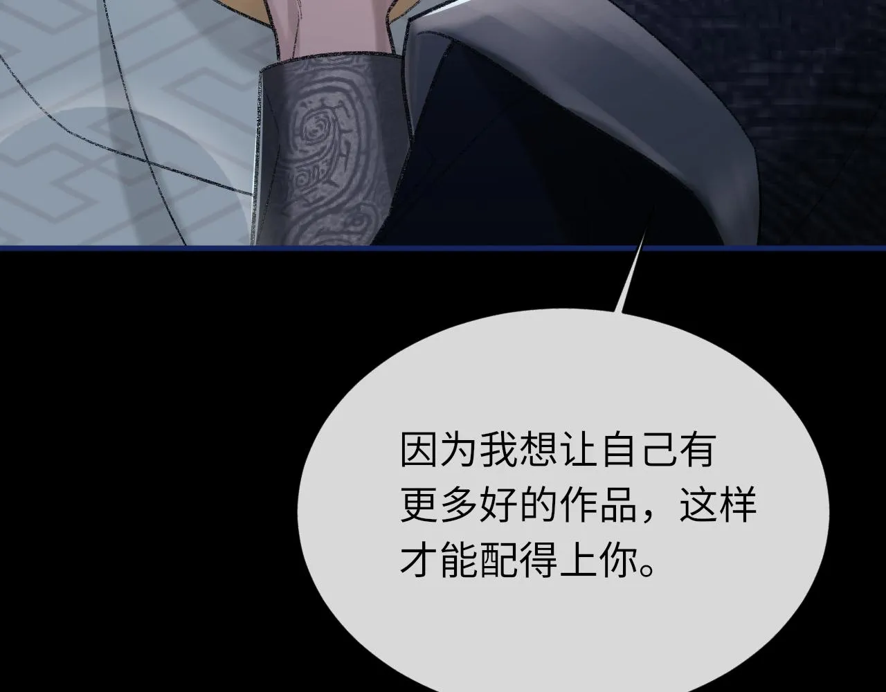 第99话 无法想象没有你106