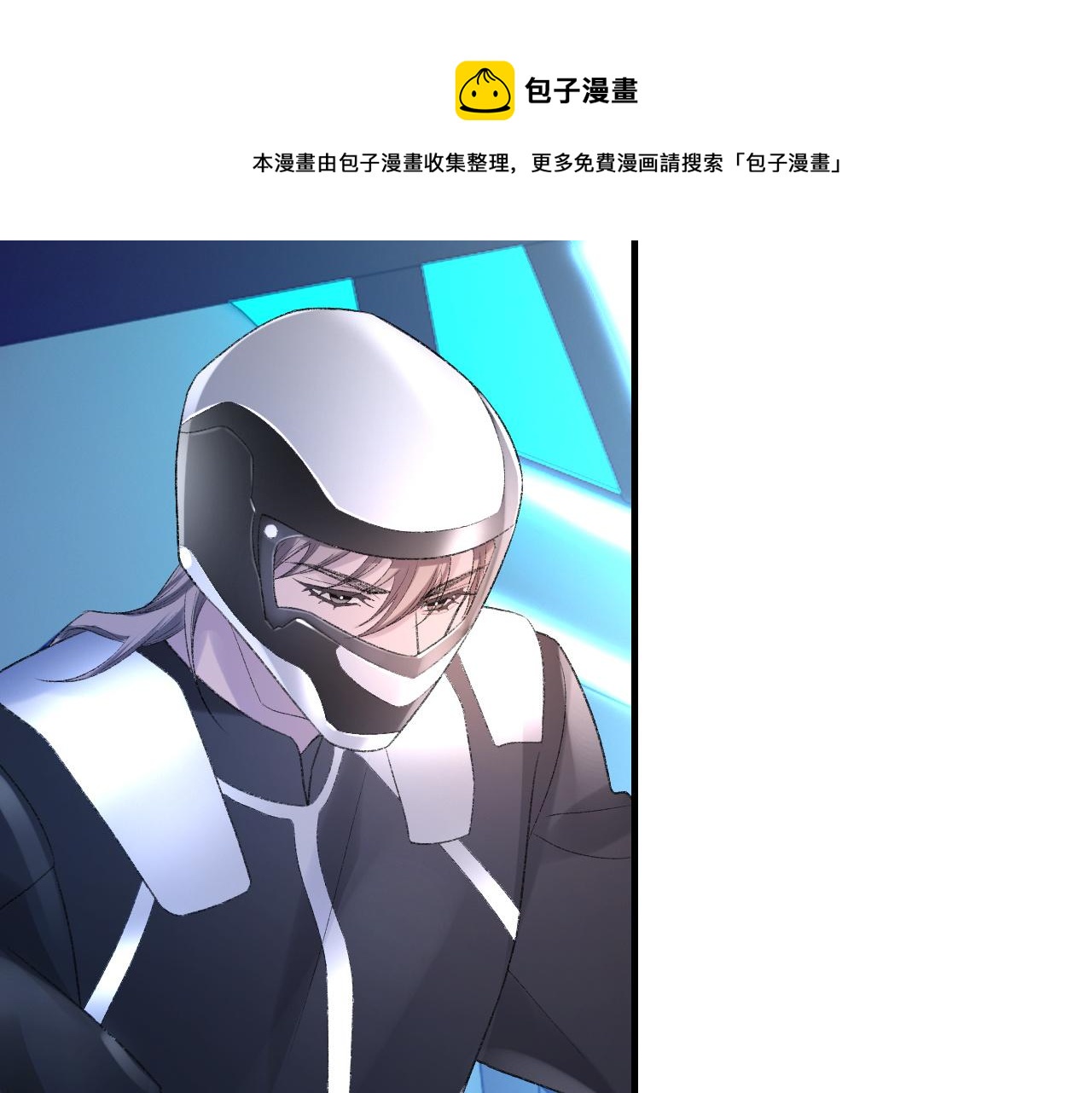 第47话 药106
