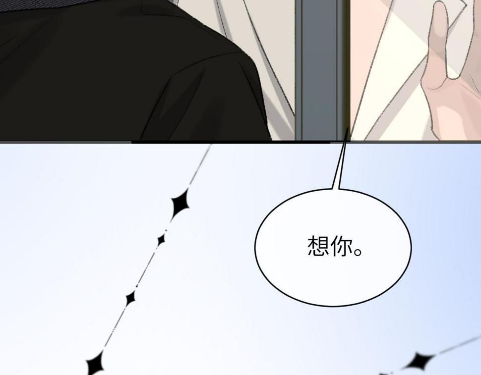 第85话 深夜幽会67