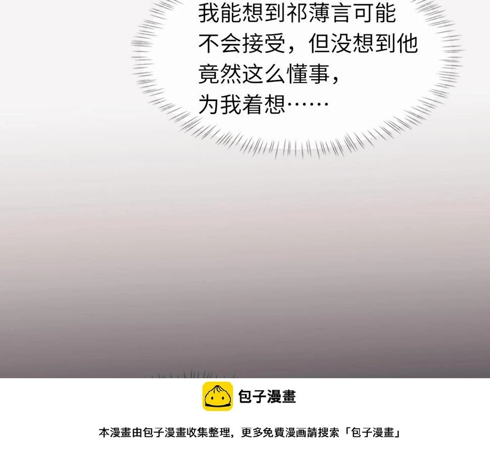 第91话 闹别扭49