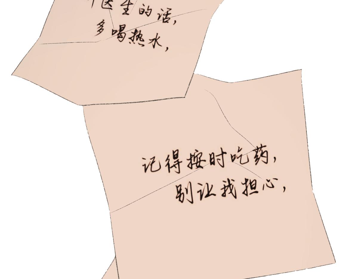 第81话 是你送他下地狱的88