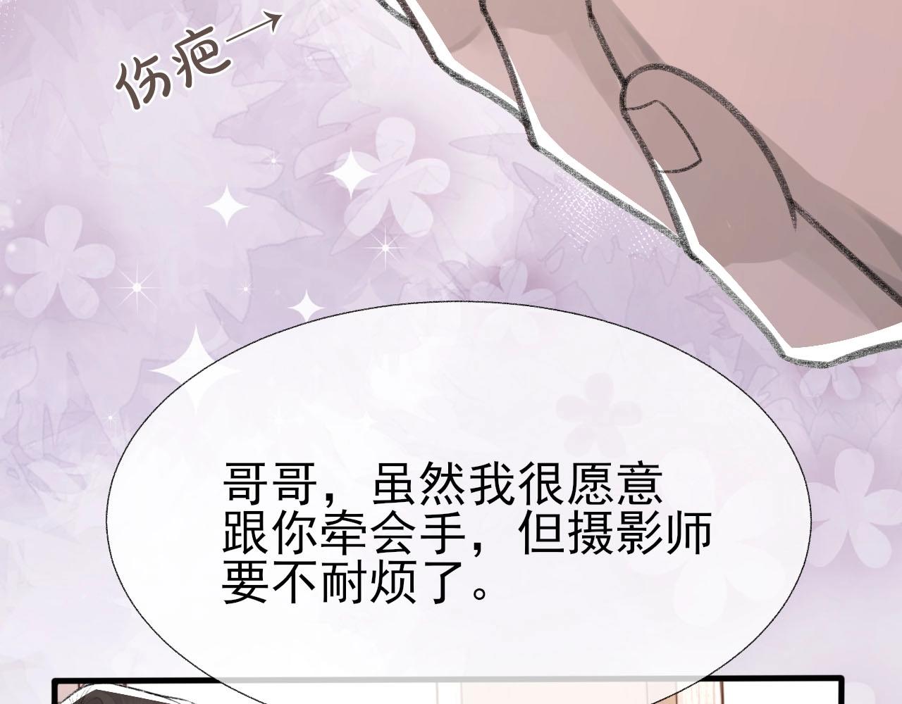 第15话 戒指66