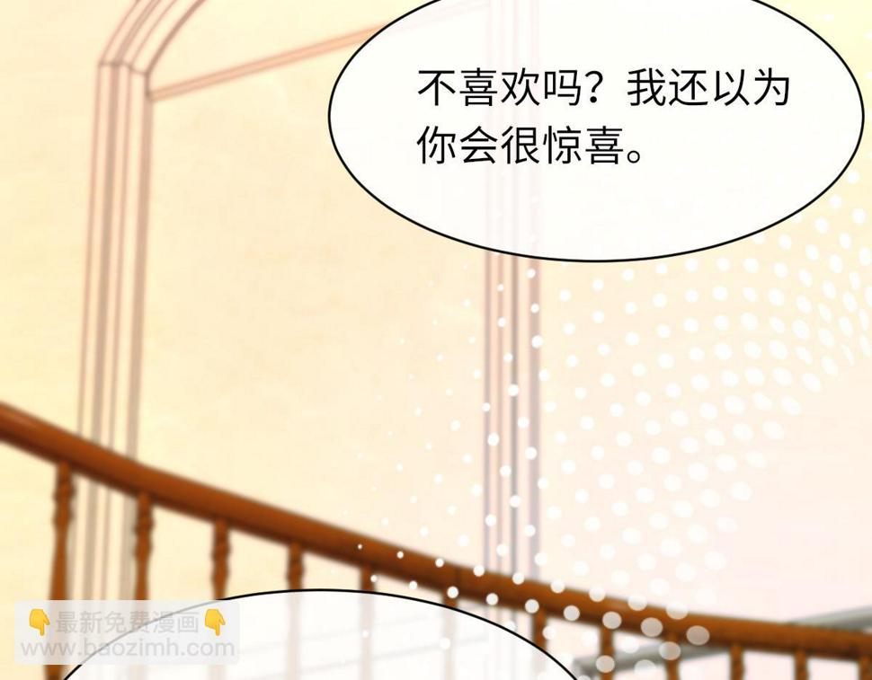 第86话 惊喜55