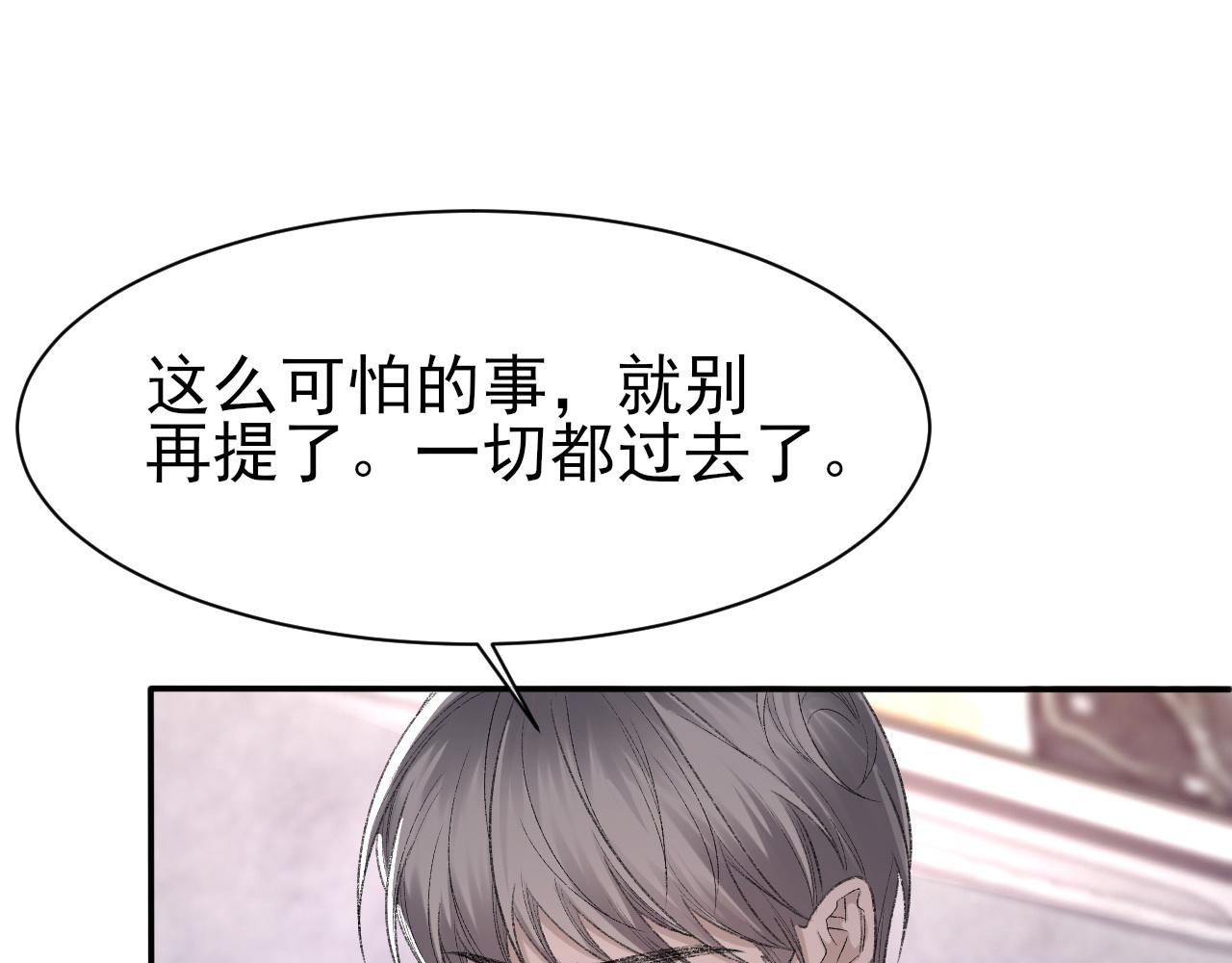 第40话 风雨欲来54