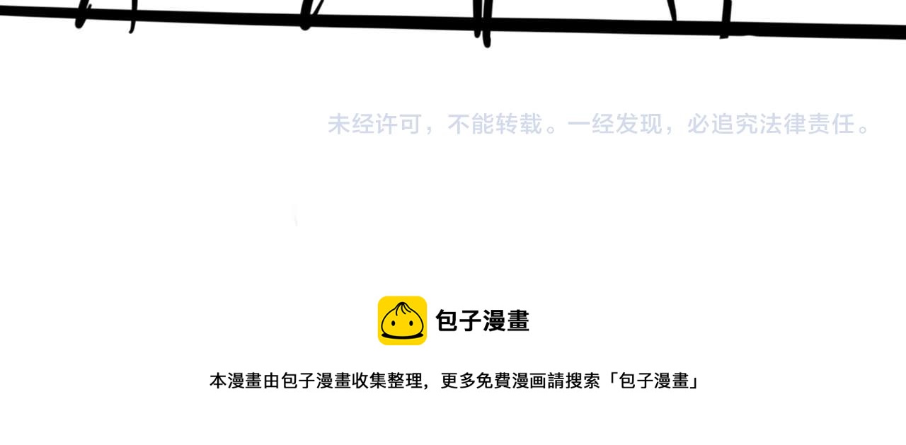 第76话 他和别人订婚了121
