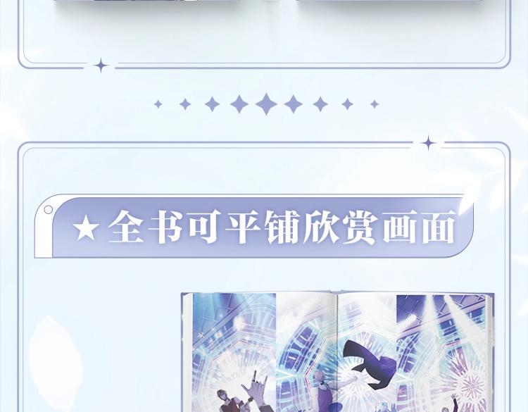 画集来啦！8