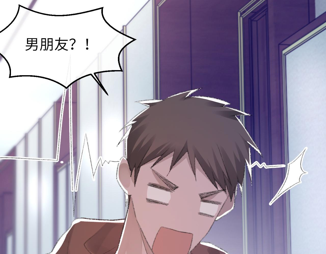 第55话我爱他100
