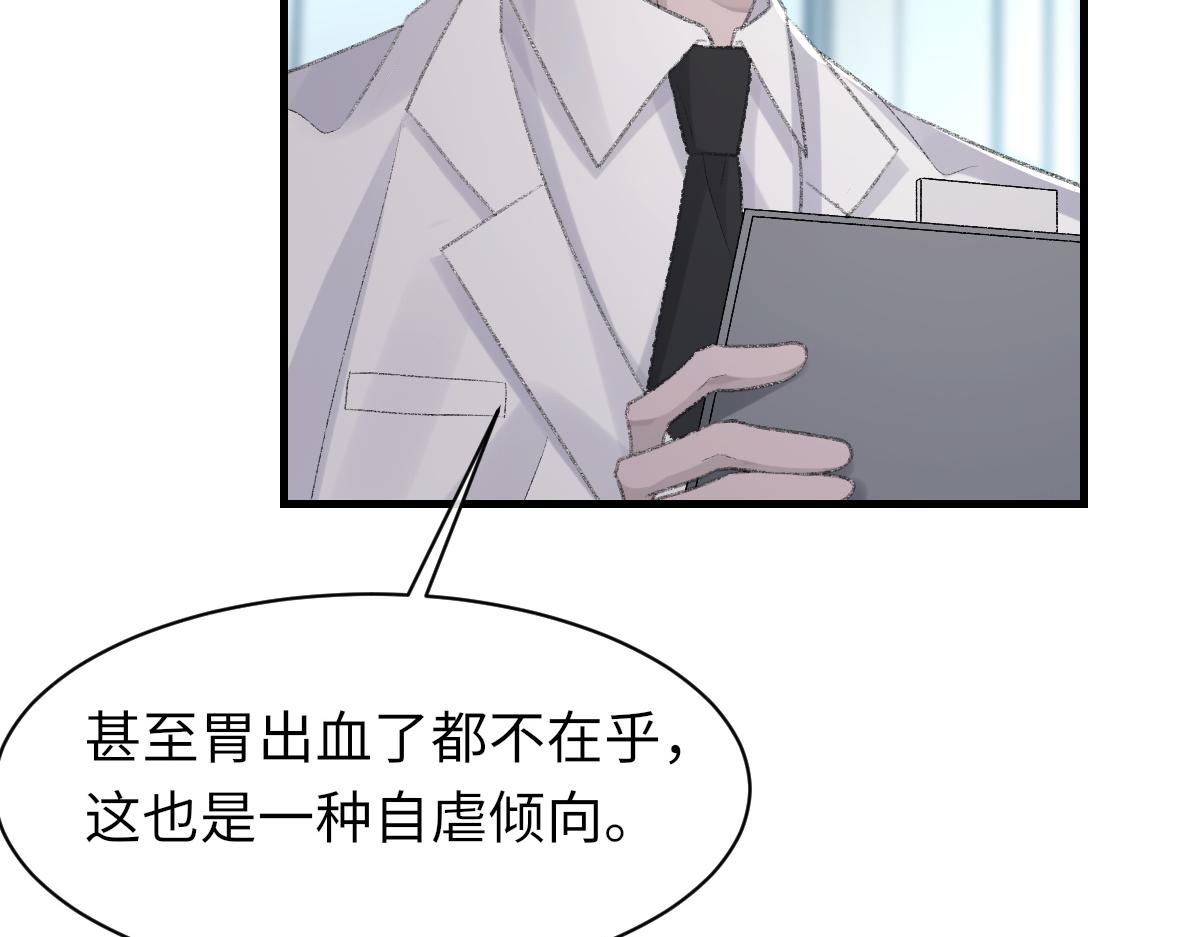 第78话 我要见他53