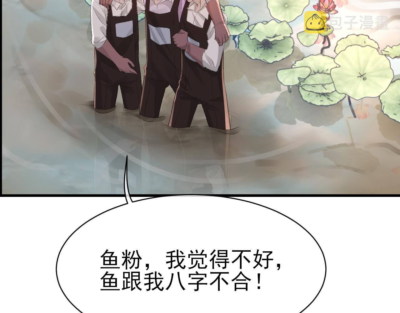 第26话 洗澡29
