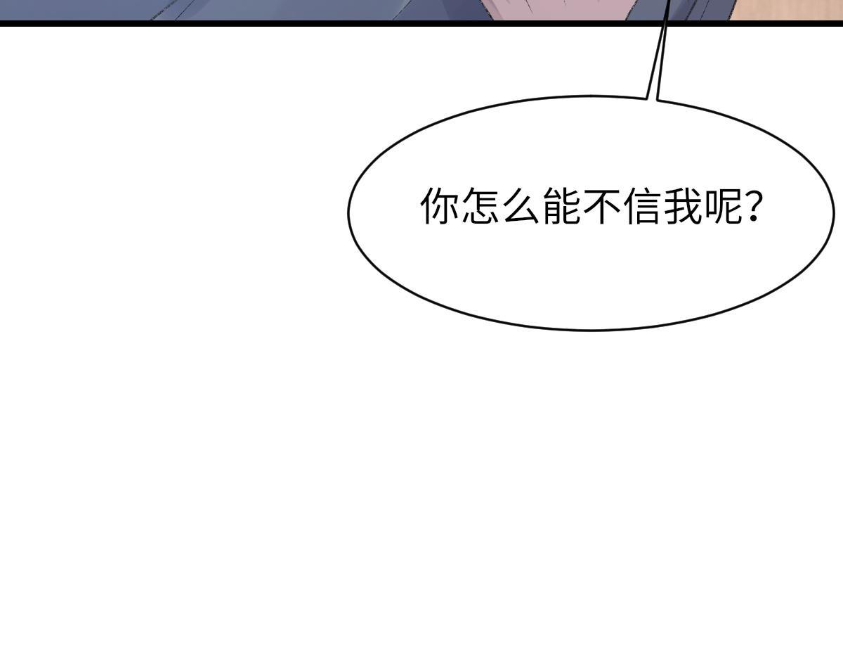 第70话 哥哥生气了20