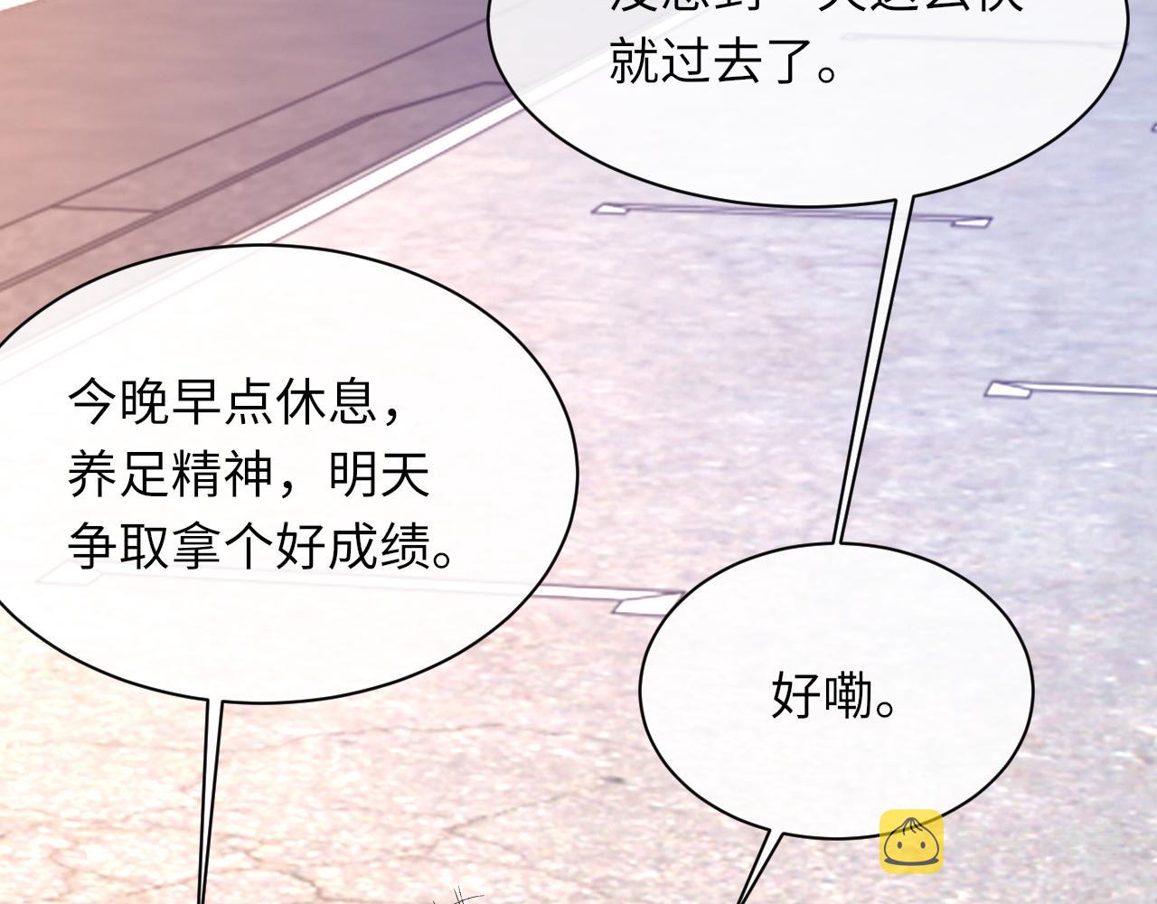 第47话 药113