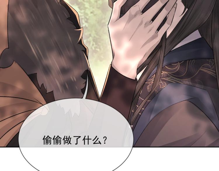 第3话 想我了吗？31
