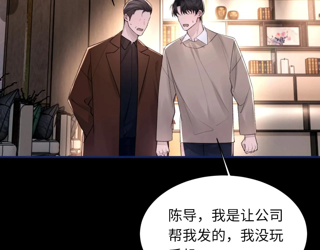 第103话 双标6