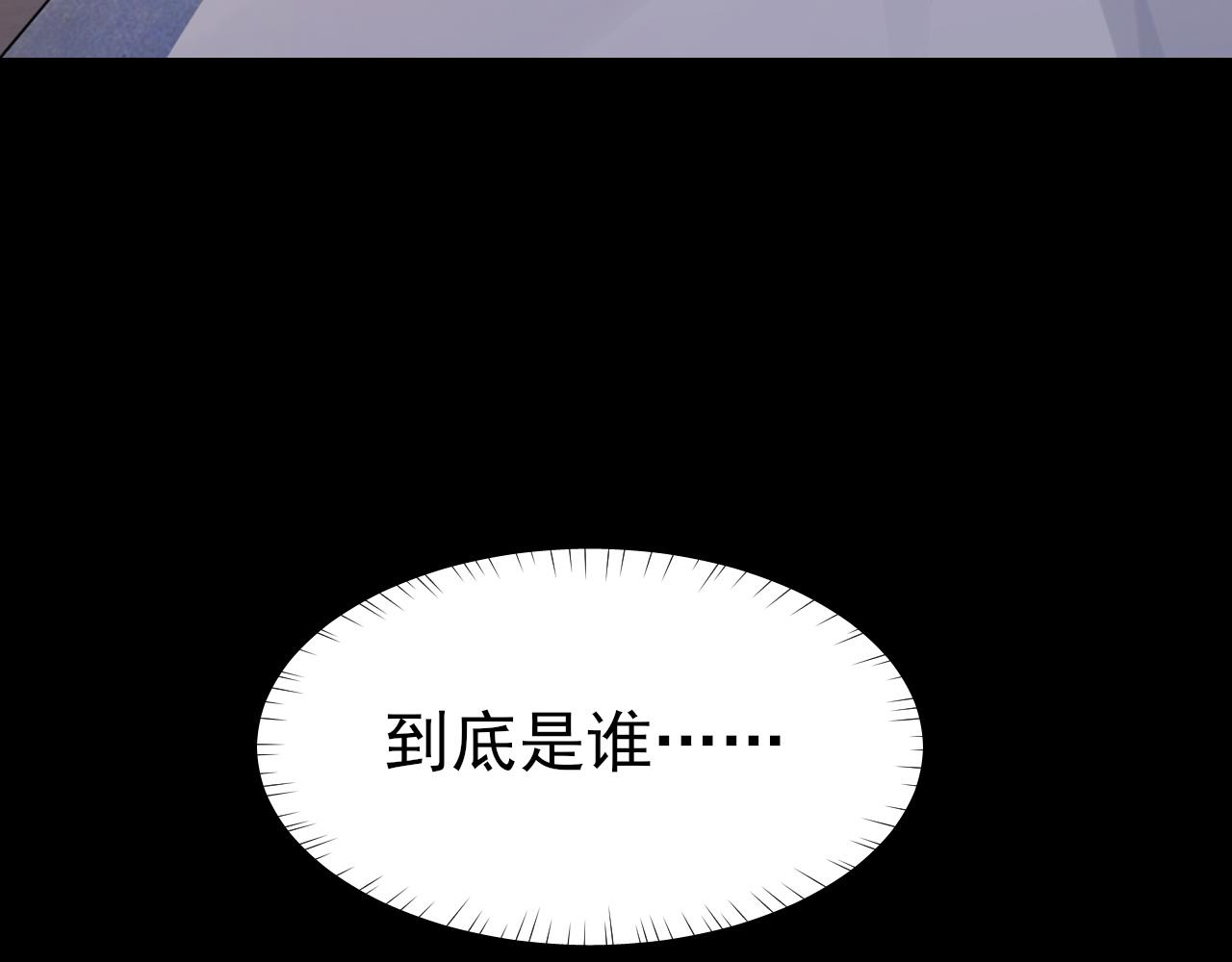 第25话 任燃被标记了？！25
