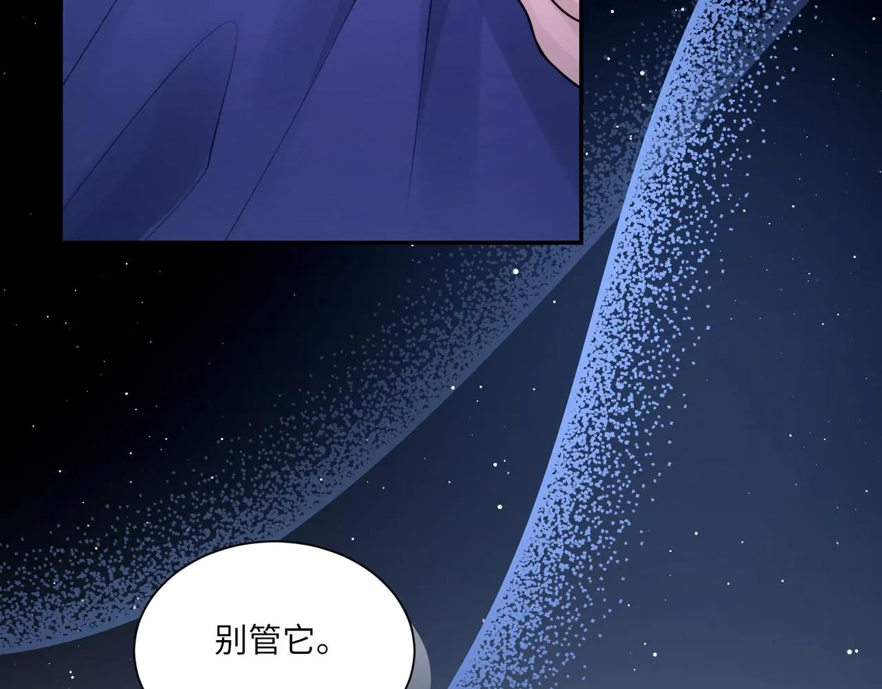 第105话 倾诉我的心意121