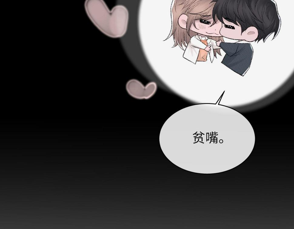 第92话 珍惜纪望的小七七77