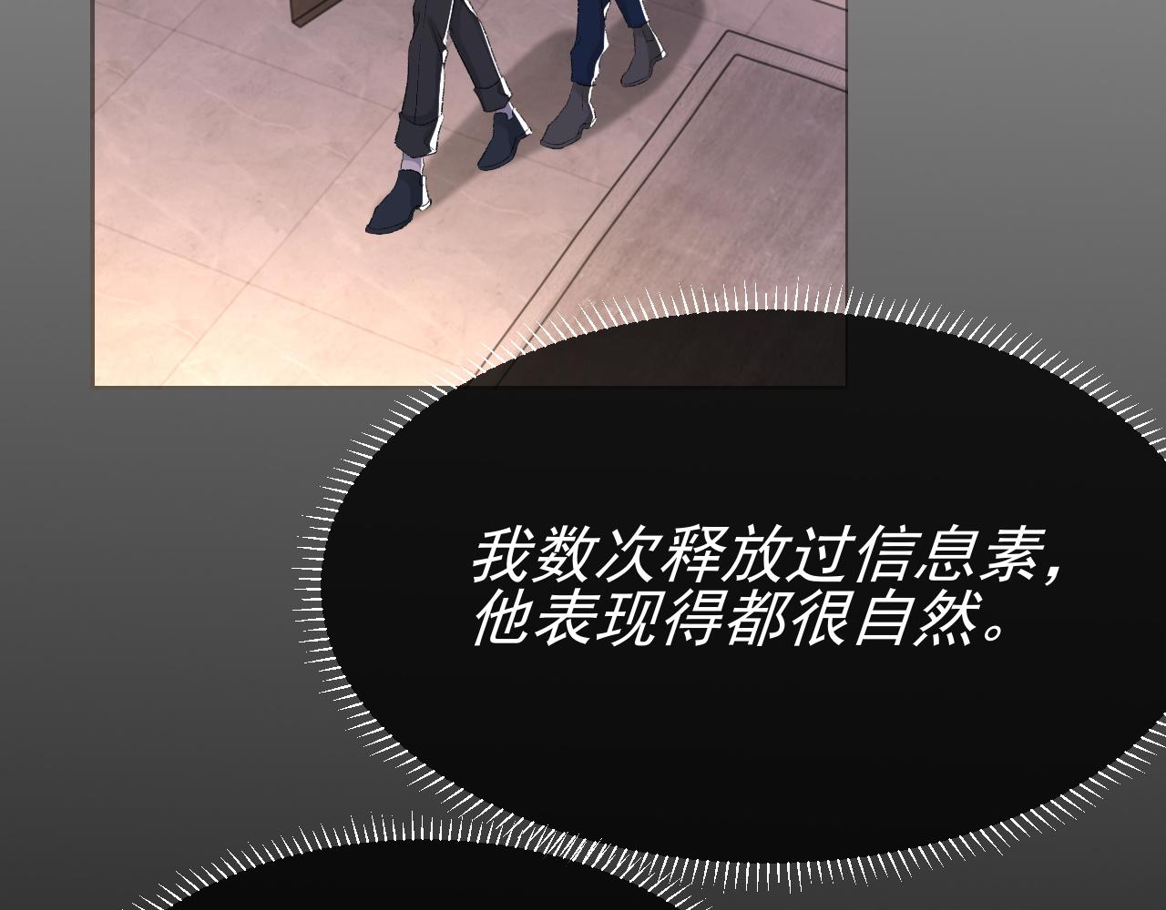 第21话 乐谱的秘密54