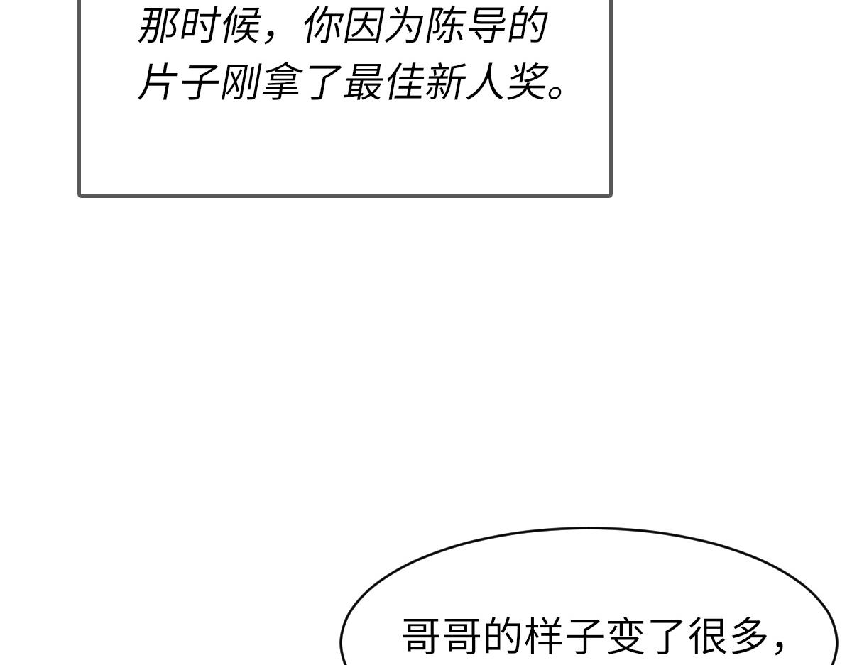 第80话 标记消失之前10
