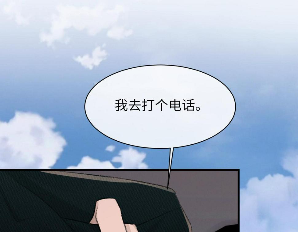 第91话 闹别扭35
