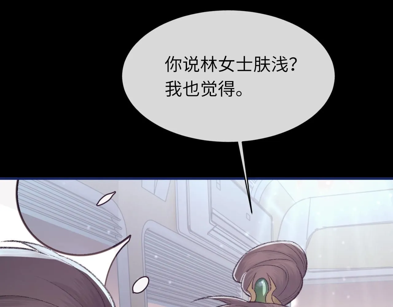 第100话 哥哥最好了18