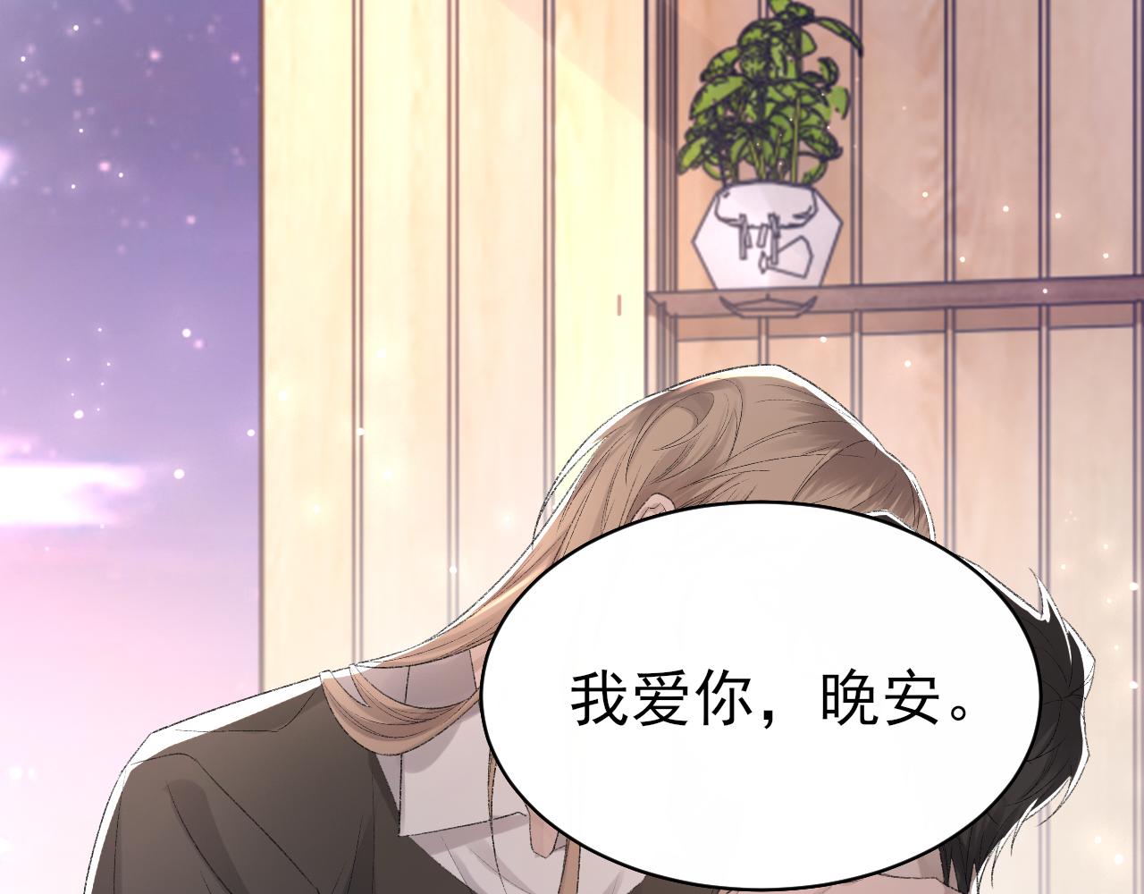 第39话 wa nan97