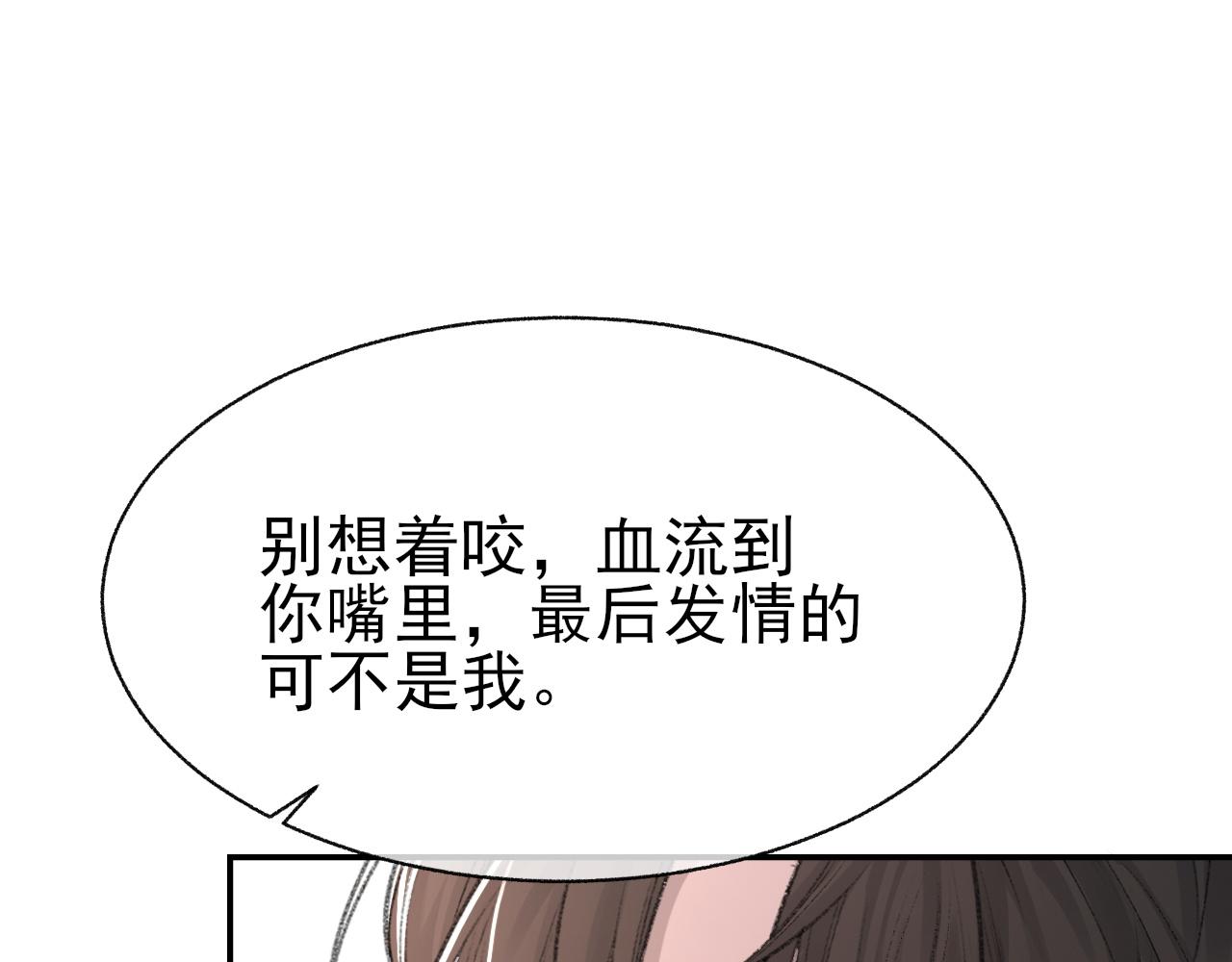 第23话 别再来惹我！42