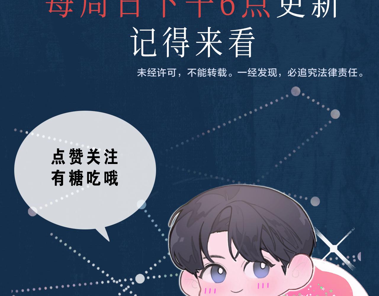 第16话 默契的两人90