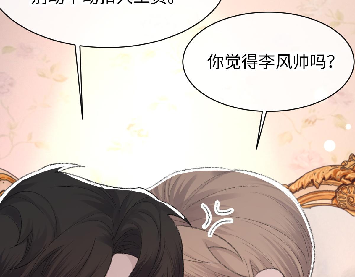 第67话 就碰一下108