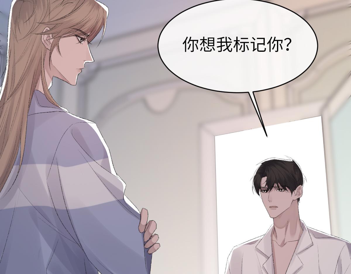 第63话纪望的标记64