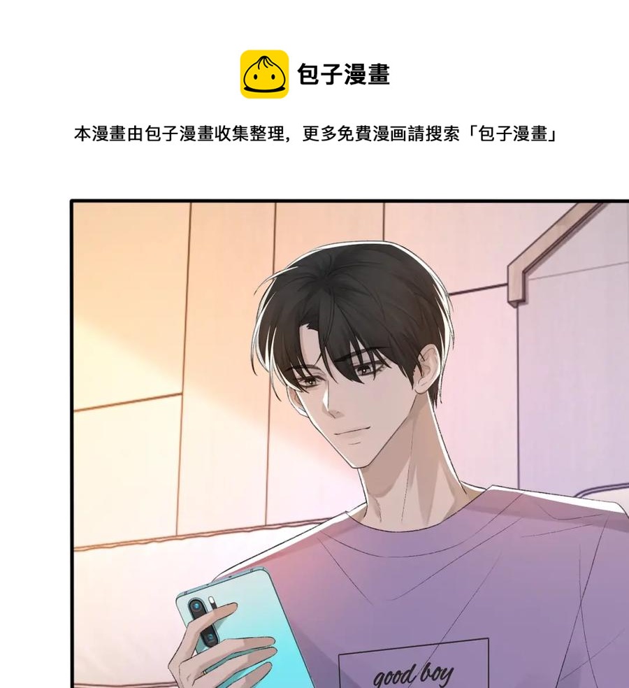 第9话 磁带的秘密77
