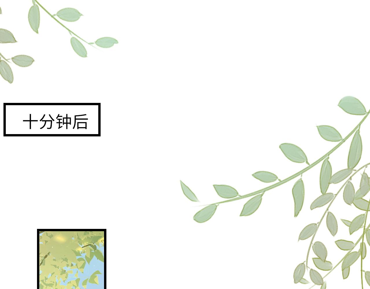 第54话甜蜜的二人46