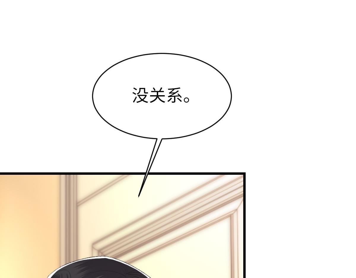第66话 丝袜的新用途84