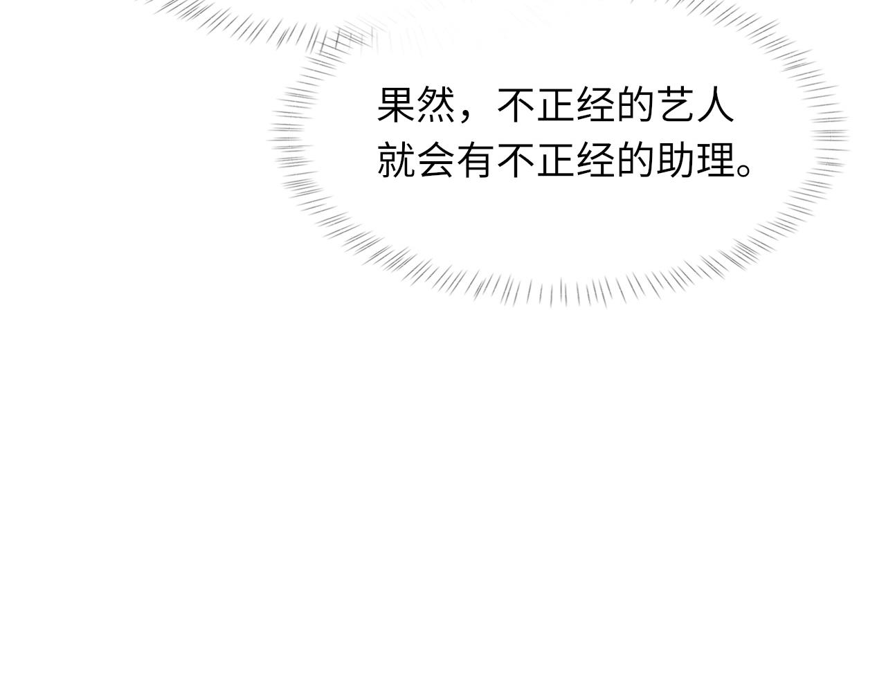 第48话 打赌87